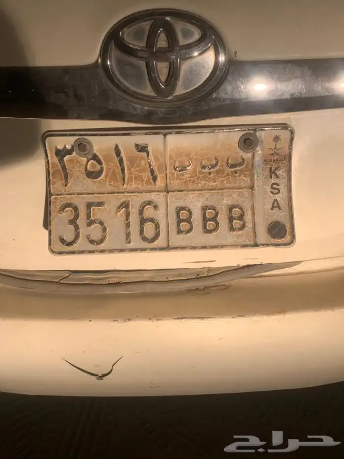لوحه مميز الحروف ب ب ب. B B B 0
