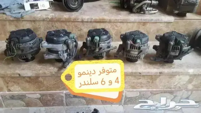 سلف و كمبروسر و دينمو مكسيما و التيما من 98 الى 2017 4