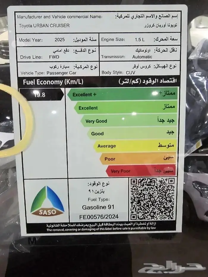 اوربان عرض خاص شركات والمؤسسات 6