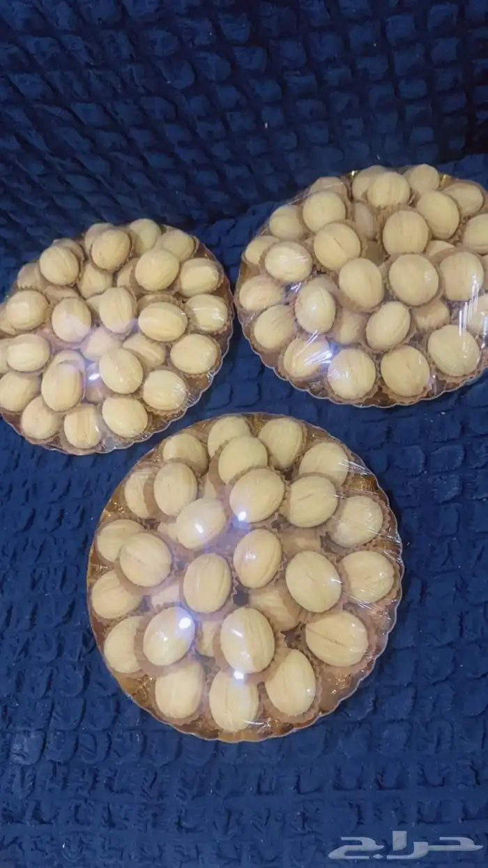 جوزيه عين الجمل كوكيز 2