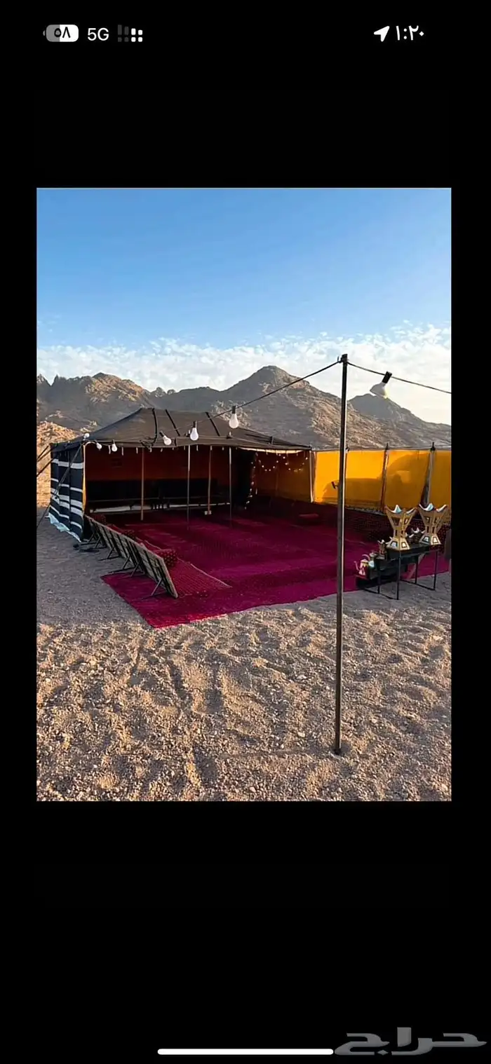 زهرة الجبلين للرحلات البرية تخييم كشتات طلعات خيام بيوت شعر 16