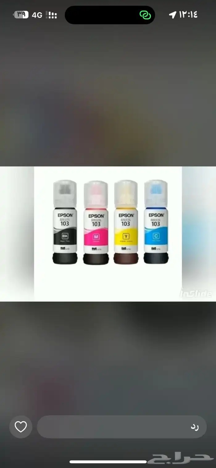 الحاسوب الرقمي لبيع جميع انواع الاحبار وخدمات الطالب 1