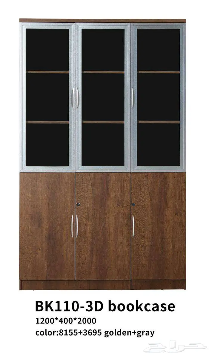 دواليب ملفات 3درفة 2درفة 1