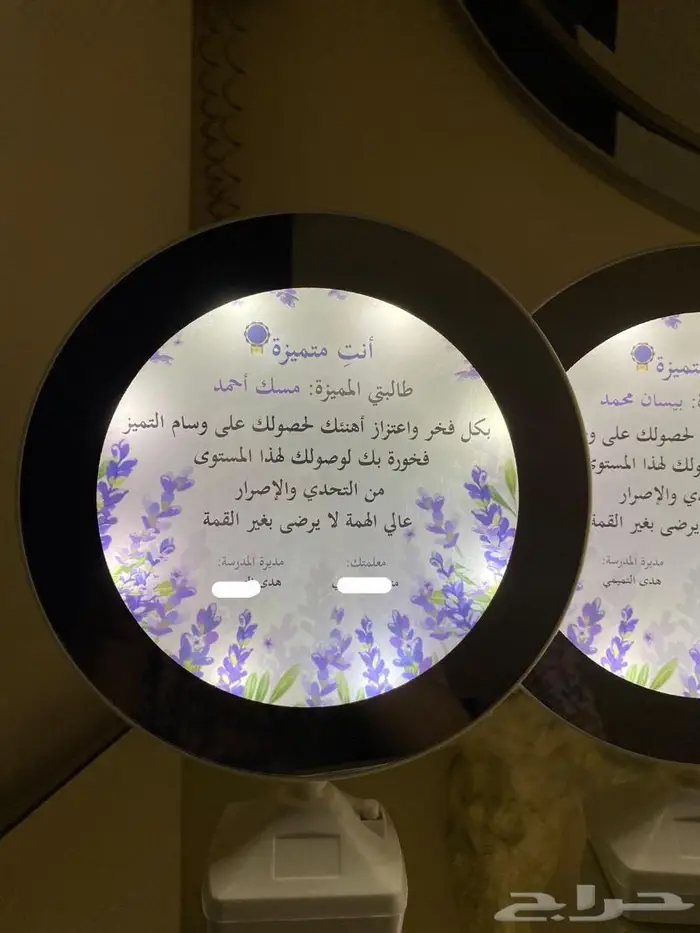 مرايا سحرية ثري دي هدايا تخرج وطالبات ومعلمات 6