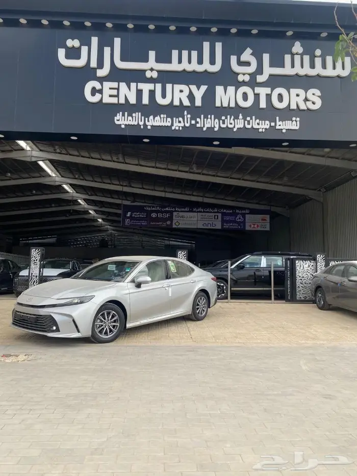 كامري ستاندر E 2025 كاش قسط ايجار منتهي بالتمليك 0