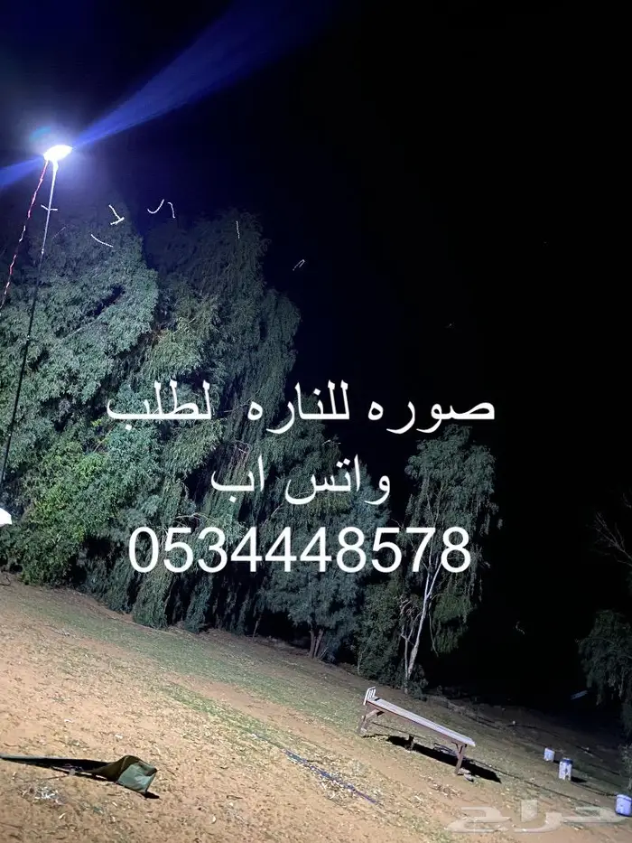 سناره ليد عروض 1