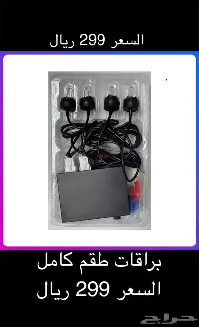قطع تشالنجر 27