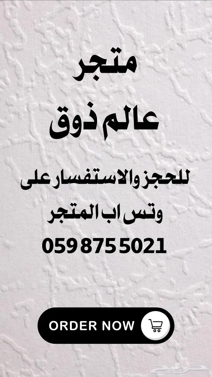 توزيعات لجميع المناسبات 27