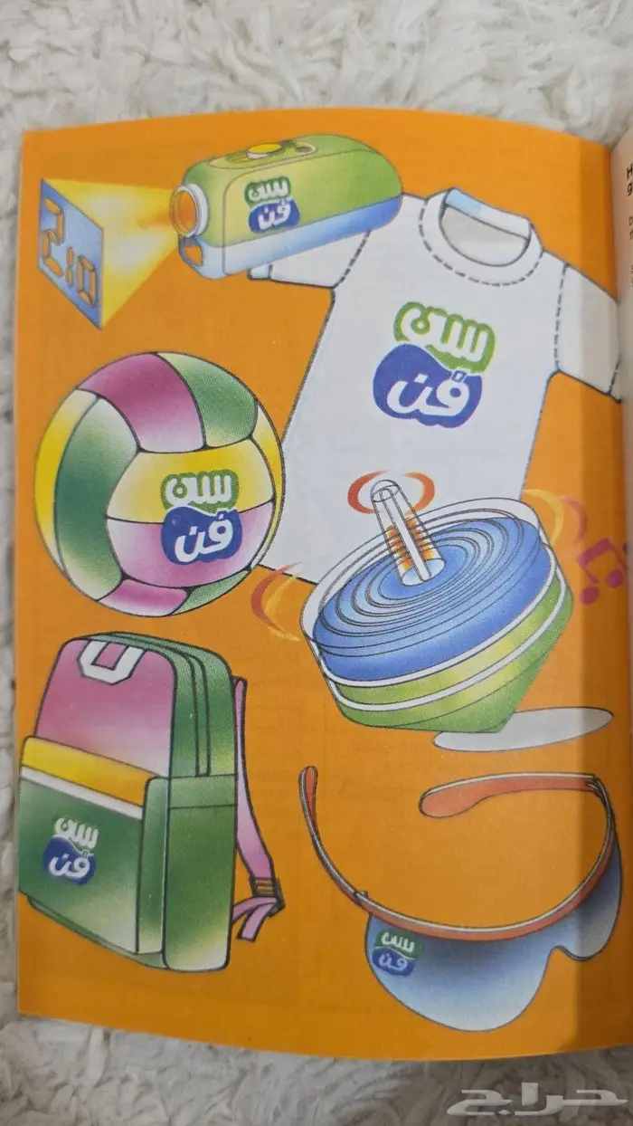 دفتر سن توب محيطات العالم المميز 3