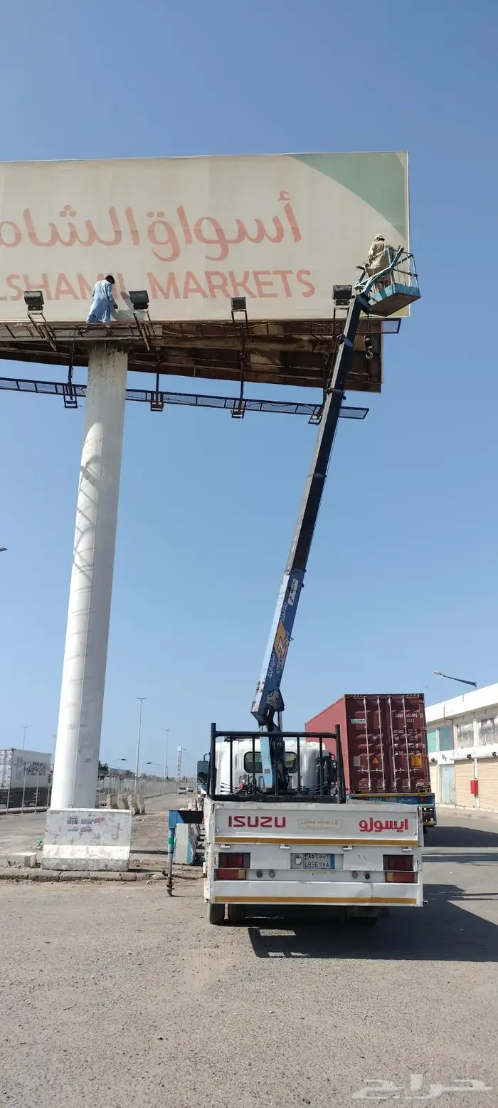 وانش للاا جار جد  Boom Truck for Rent 8