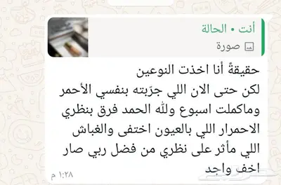 مميزات كحل الإثمد من متجرنا index
