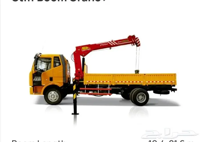 وانش للاا جار جد  Boom Truck for Rent 3