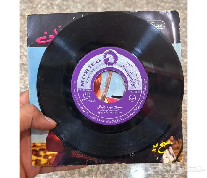 للبيع اسطوانات قديمة 10