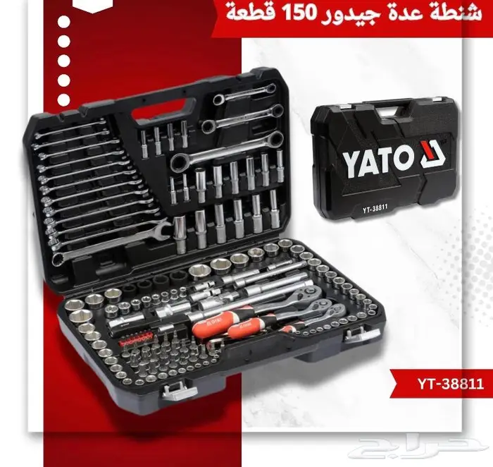 جميع مقاسات شنط العده والادوات من YATO 5