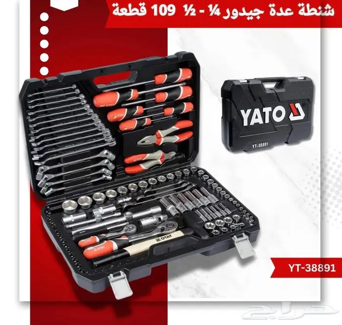 جميع مقاسات شنط العده والادوات من YATO 10