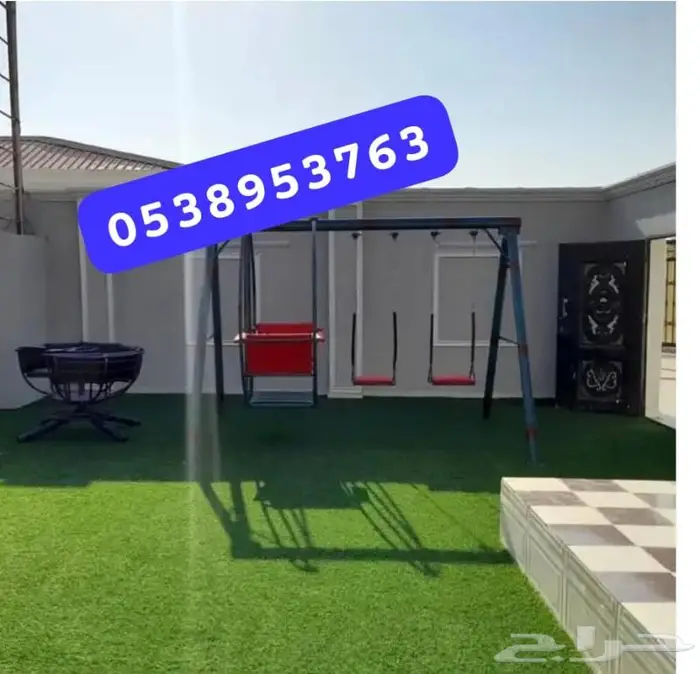 لدينا جميع المراجيح والالعاب المتنوعة 14