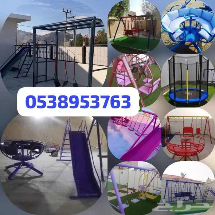 لدينا جميع المراجيح والالعاب المتنوعة 11
