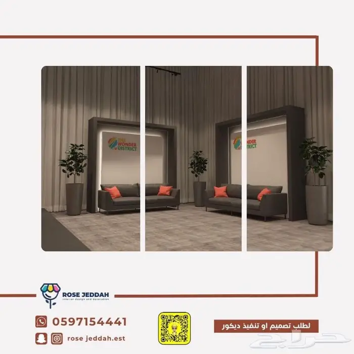 تصميم وتنفيذ إفنتات ومهرجانات 3