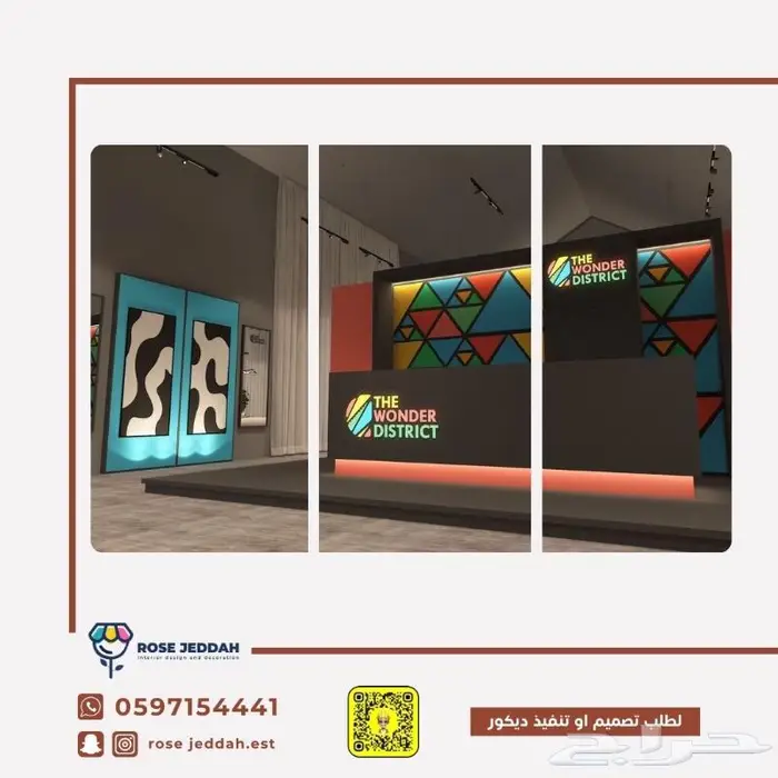 تصميم وتنفيذ إفنتات ومهرجانات 2
