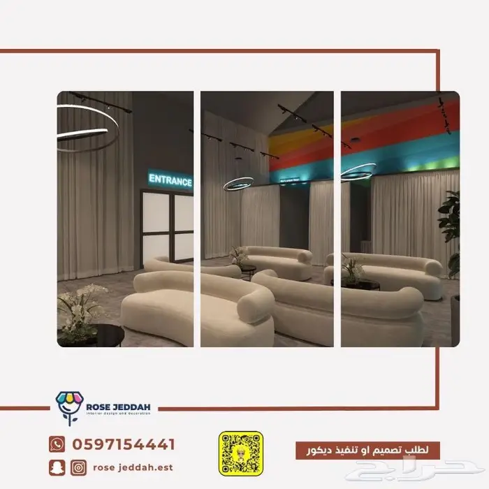 تصميم وتنفيذ إفنتات ومهرجانات 4