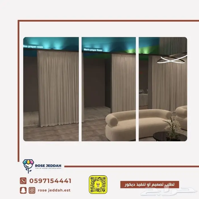 تصميم وتنفيذ إفنتات ومهرجانات 5