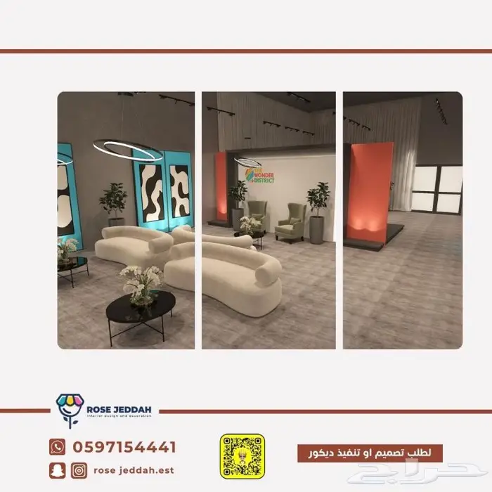 تصميم وتنفيذ إفنتات ومهرجانات 6
