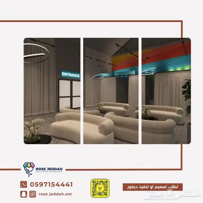 تصميم وتنفيذ إفنتات ومهرجانات 7