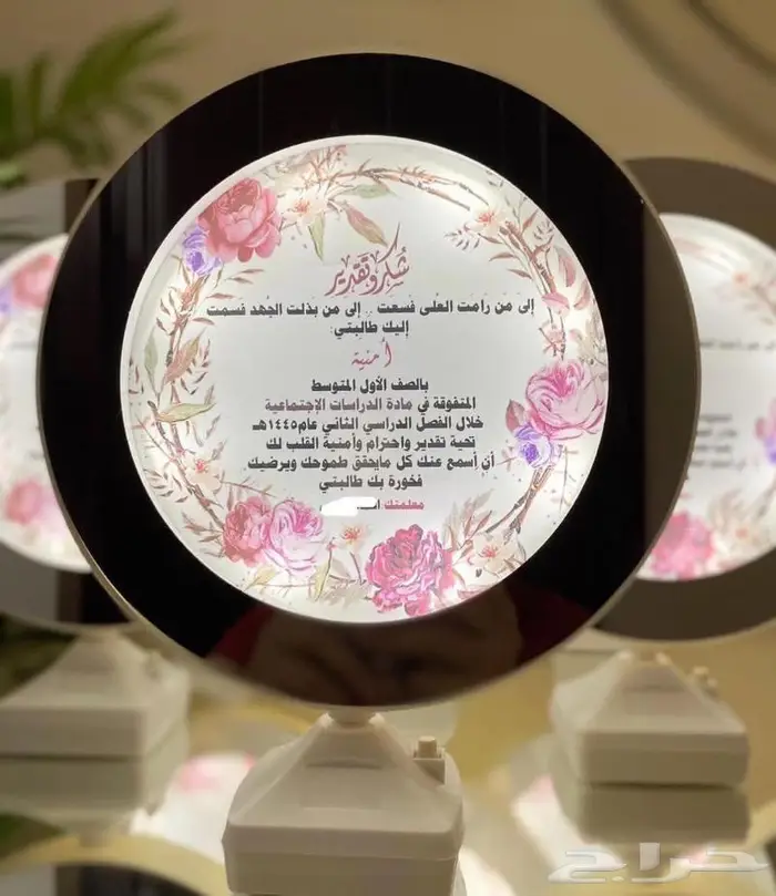 مرايا سحرية ثري دي هدايا تخرج وطالبات ومعلمات 7