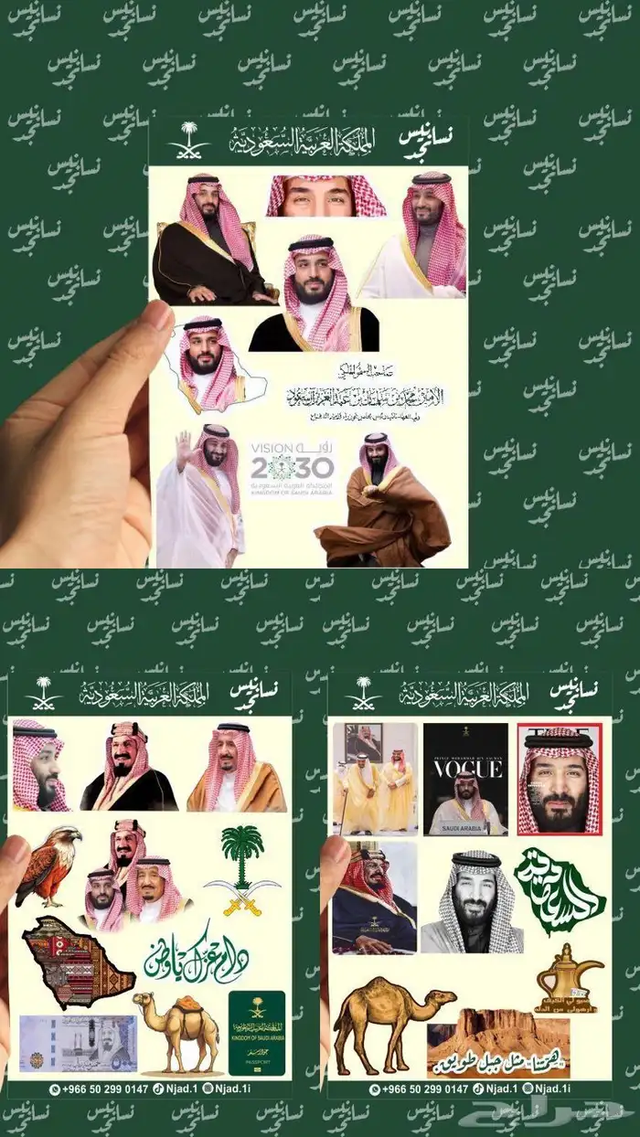 استيكرات جوال 4