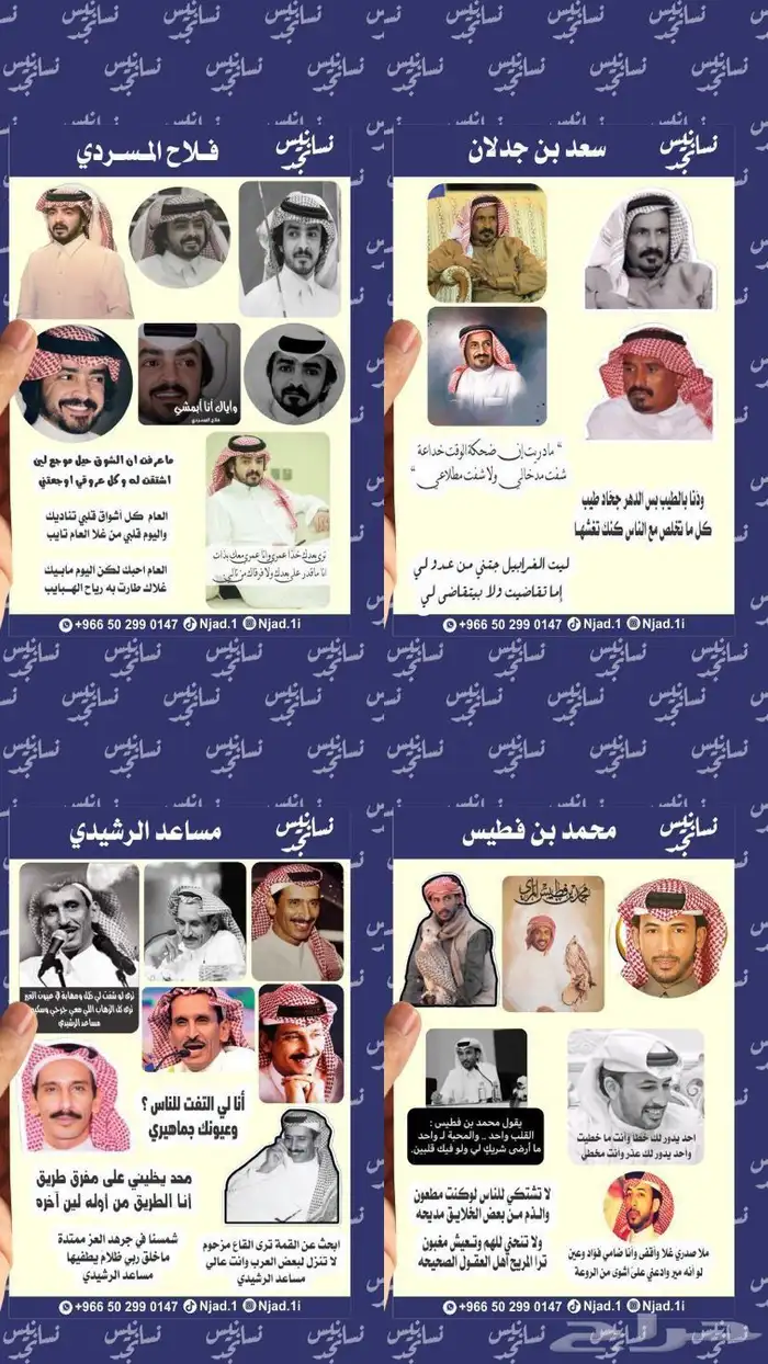 استيكرات جوال 3