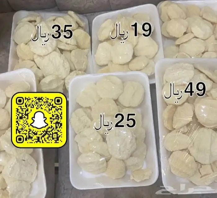 مضير بقل اقط مريس لتيحه سمن معزا درجه اولى 37