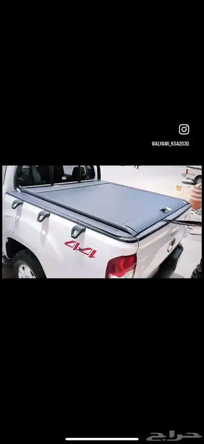 غطاء حوض شانجان هنتر  نفارا   ام جي 7