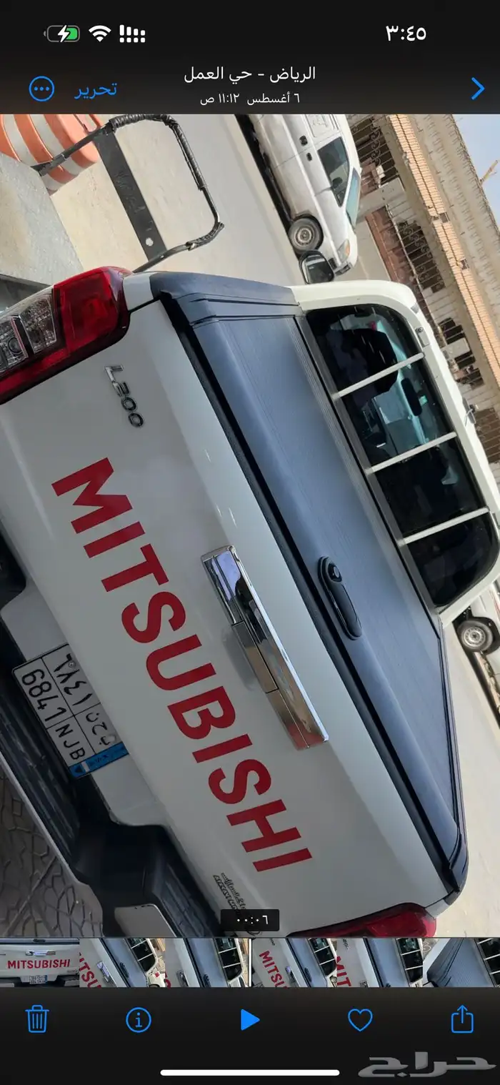 غطاء حوض ميتسوبيشي L200 سحاب 0