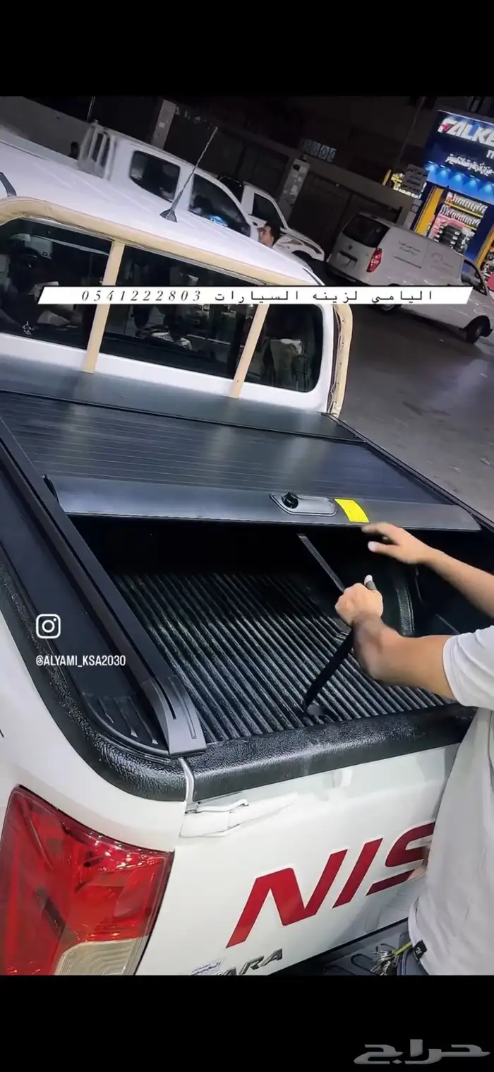 غطاء حوض شانجان هنتر  نفارا   ام جي 2