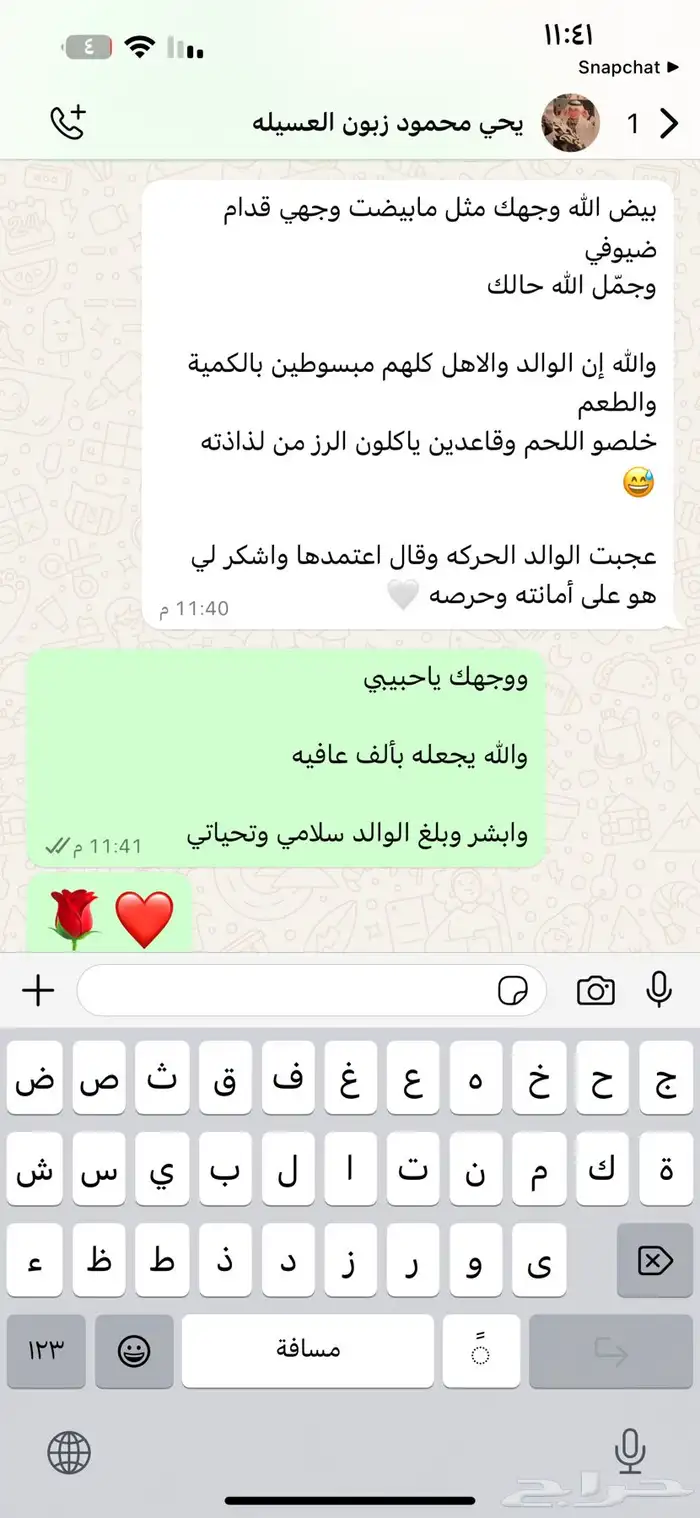 حنيذ ولحم ني ارباع وانصاص وذبايح كامله 14