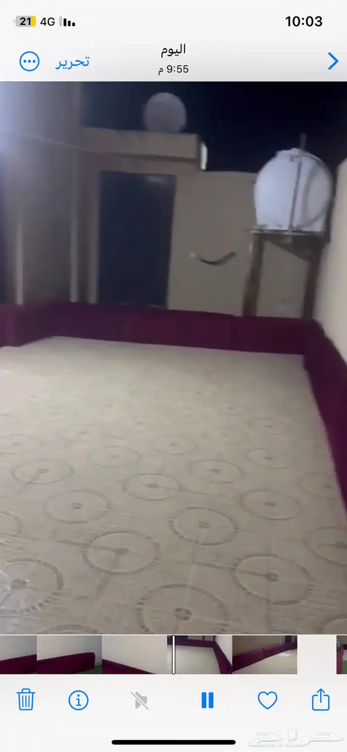 مسند 8 حبت ربع مركي 1