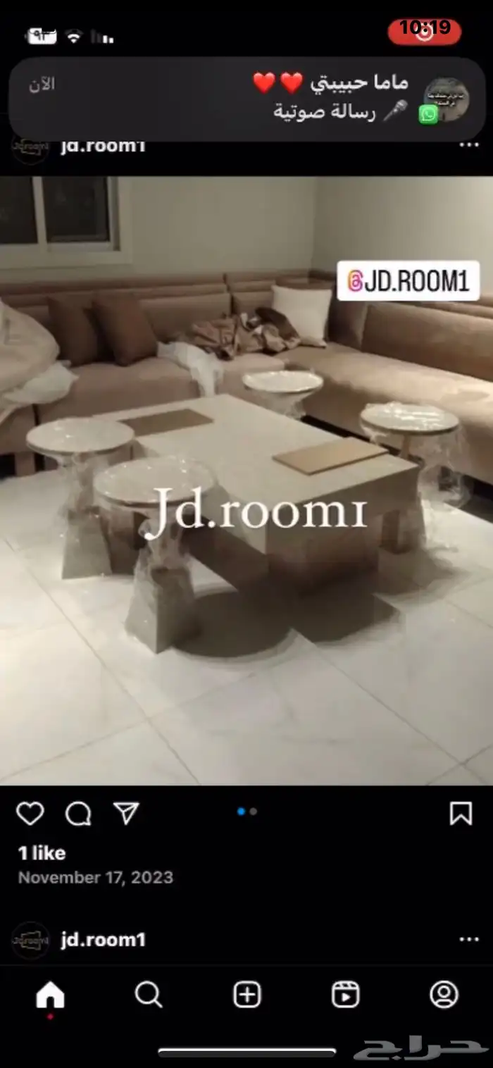 طاولات ضيافه 87