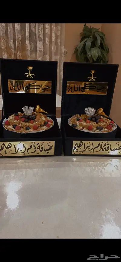تميزي بصينيه بأسمك بالتمر محشي ملكي شغلي بالذمة 1
