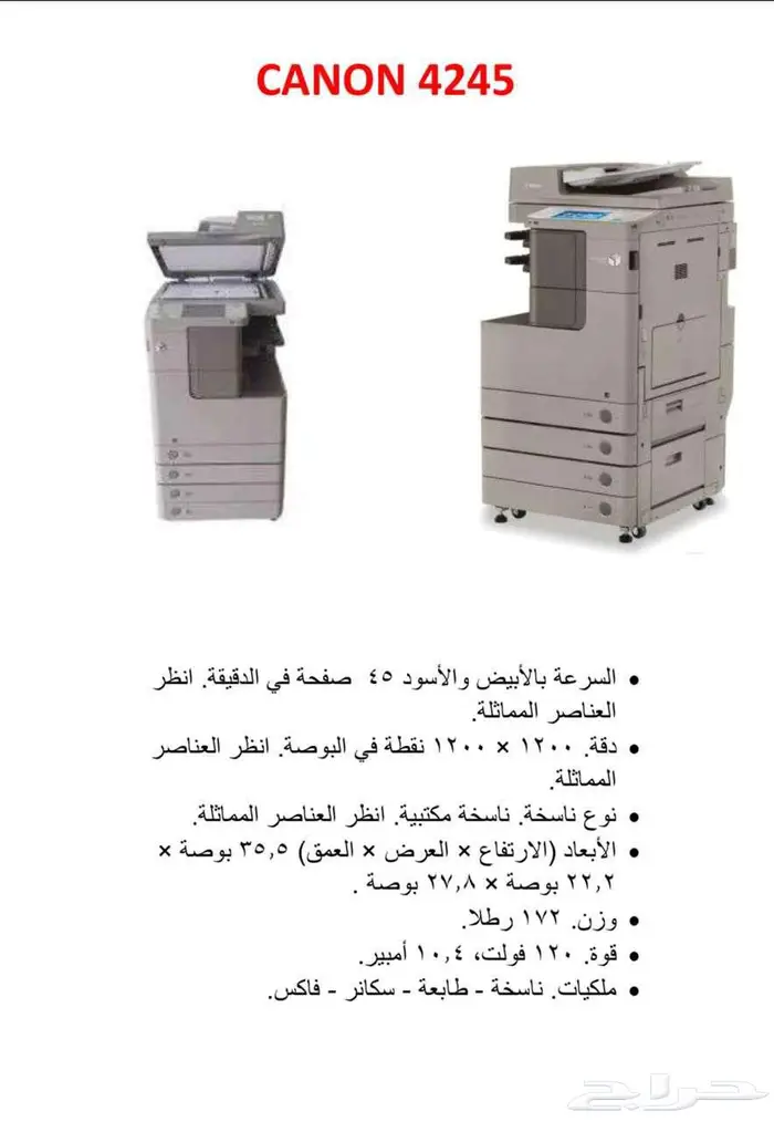 طابعات 4