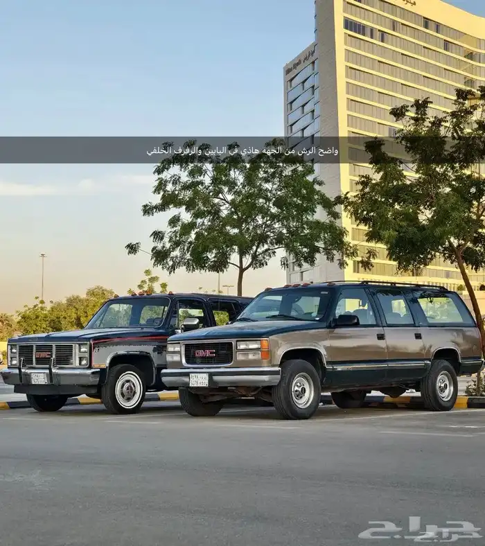 جمس ملكي سوبربان 1998 454 بدون دبل مفحوص ومجدد استمارة 1