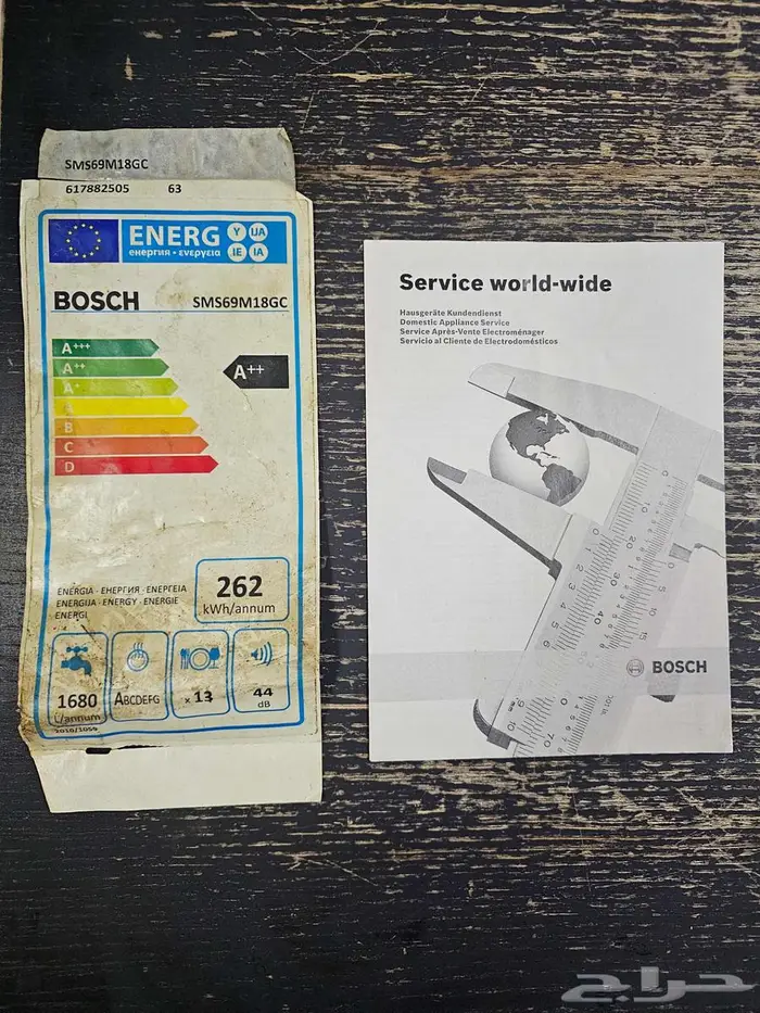 جلاية صحون بوش ألماني اقتصادية استخدام نظيف بحالة جيدة جدا 17