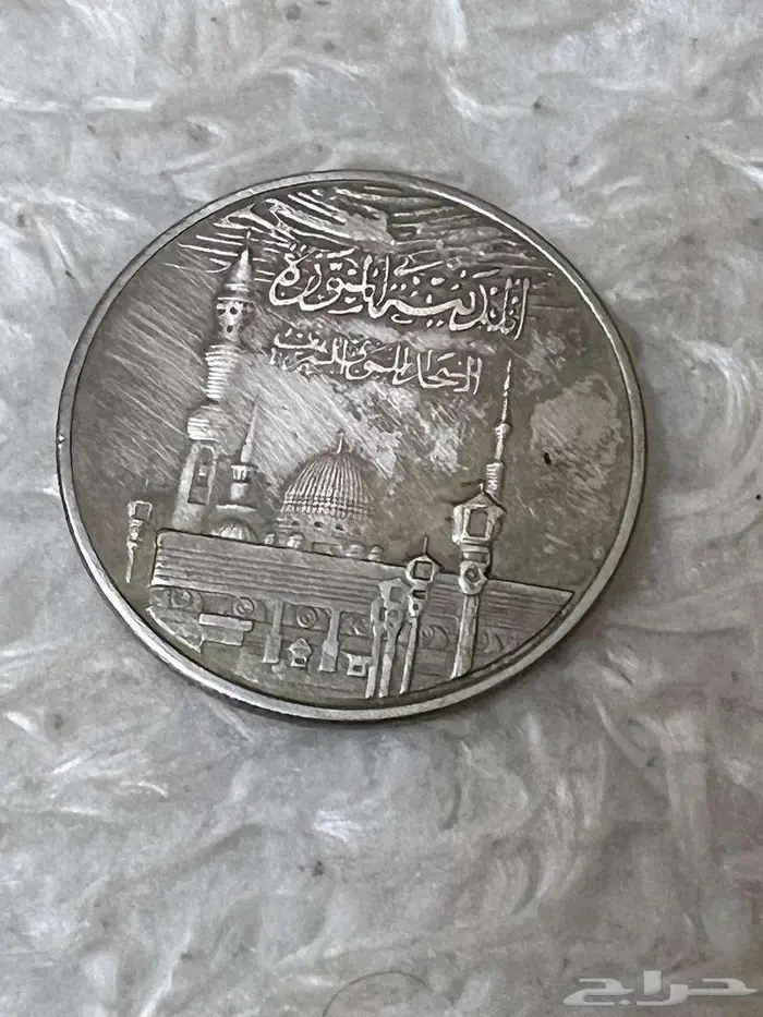 للبيع عملات تراثية قديمه 0