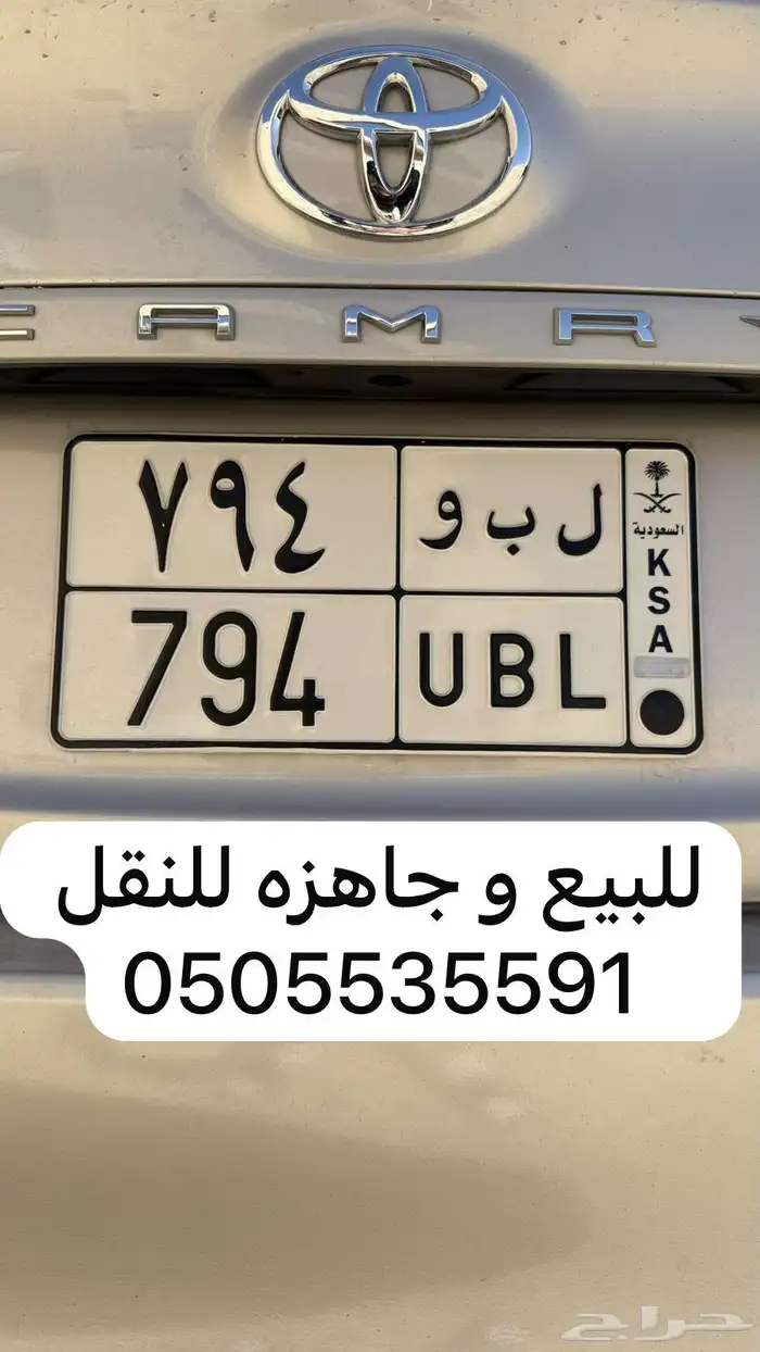 للبيع لوحه 0