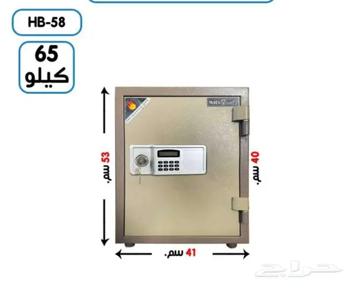 خزن كجوري 15
