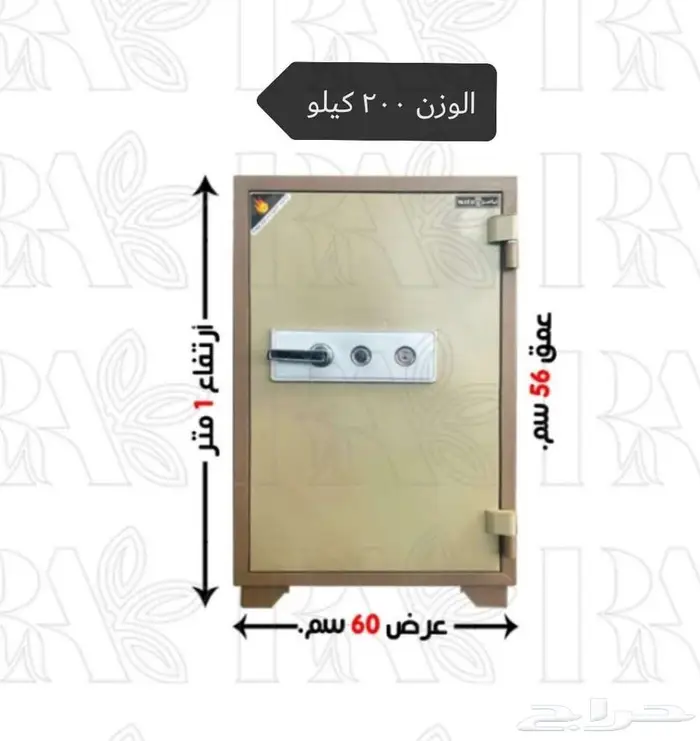 خزن كجوري 12