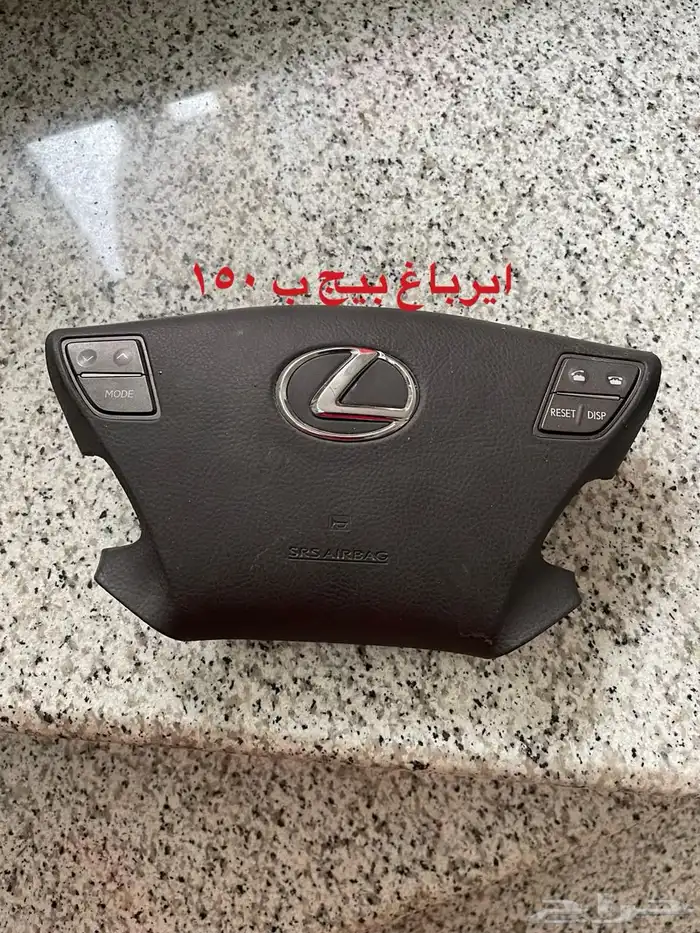 قطع غيار مستورده بسعر ممتاز ومتوفر شحن 7