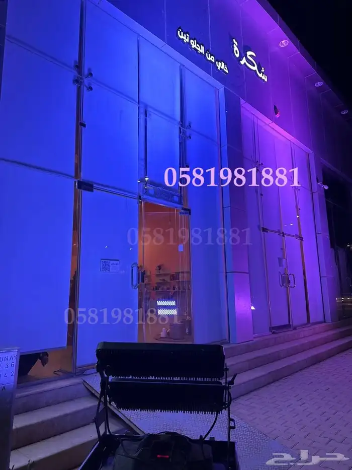 اضاءه ليزر محل افتتاح بلونه بلونات راقصه 2