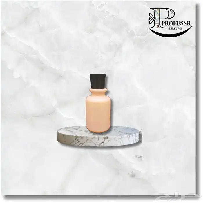 تصنيع عطور - زجاج فارغ -زيوت عطريه مركزه -طباعه 9