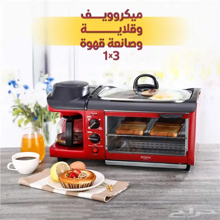 عرض قلاية ومكرويف وصانعة الاسبرسو بسعر ممتاز 0