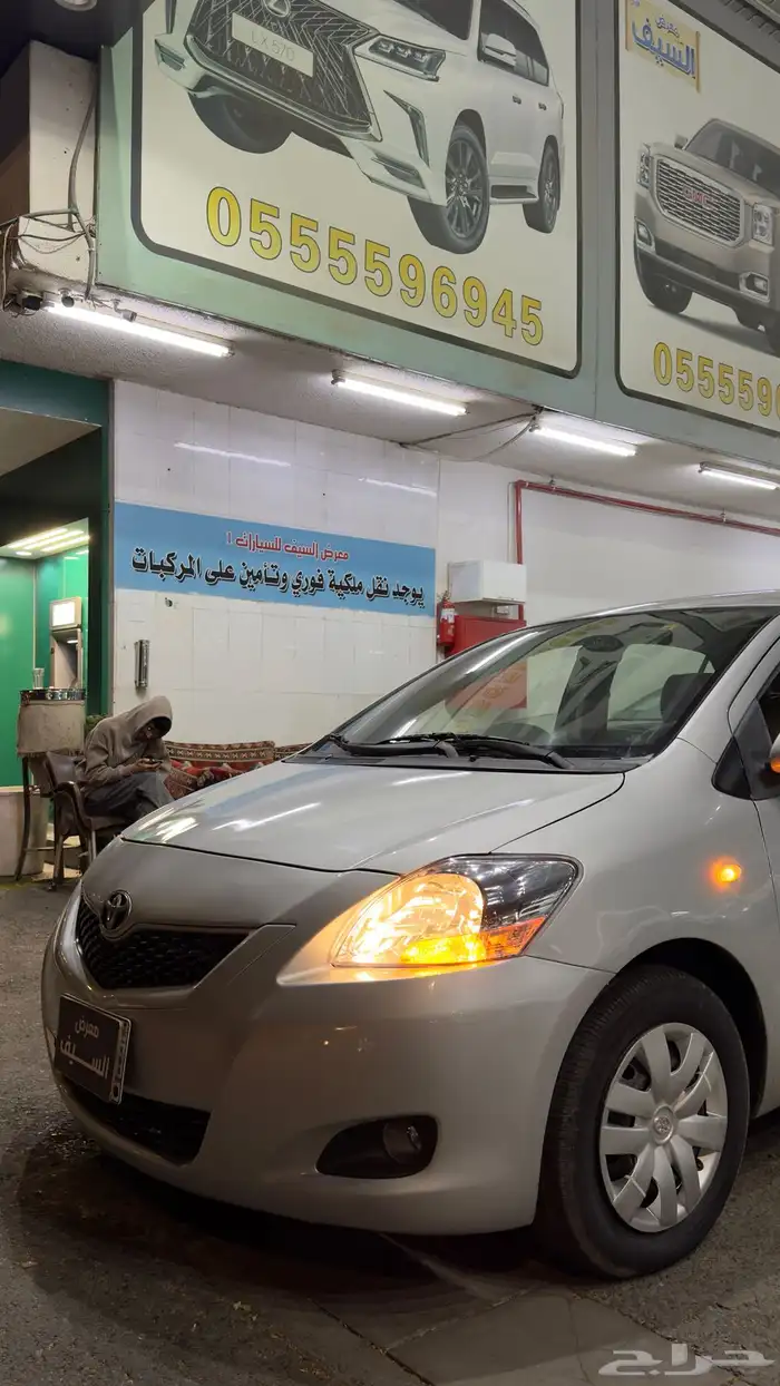 يارس 2013 ( تم البيع ) 1